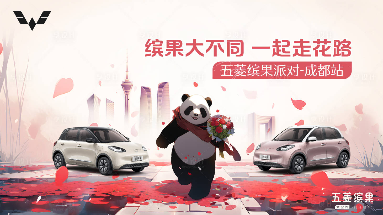 源文件下載【享設計】搜索編號：60460016259537124【汽車活動主畫面】