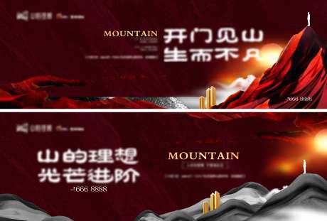 源文件下载【地产系列提案】编号：95730015933397158