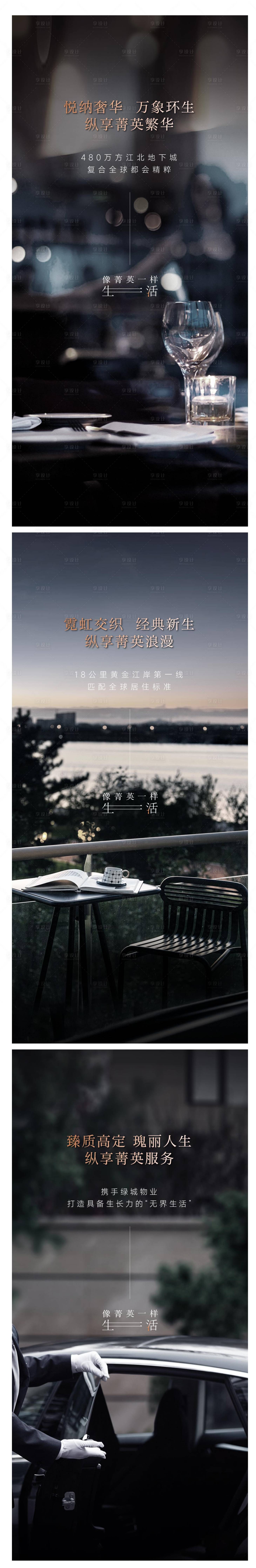 源文件下载【享设计】搜索编号：60300016215381029【公寓价值点系列稿件】