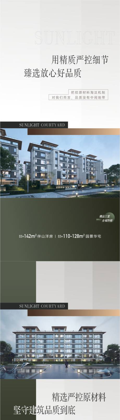 源文件下載【享設計】搜索編號：16580016401601616【價值點海報 】