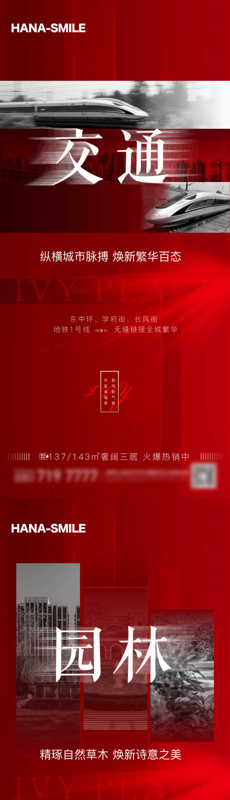 源文件下載【項目價值系列】編號：31740016202847082