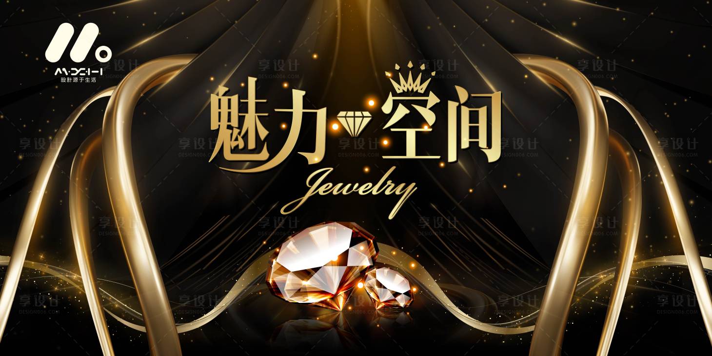 源文件下载【享设计】搜索编号：29090016141219713【黑金主画面背景板】