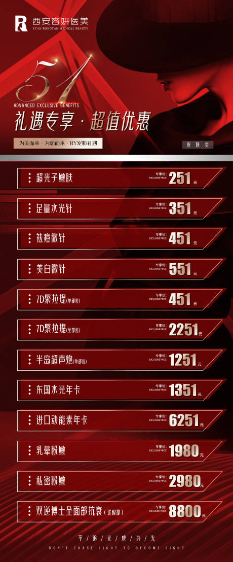源文件下载【51活动】编号：46770016061607902