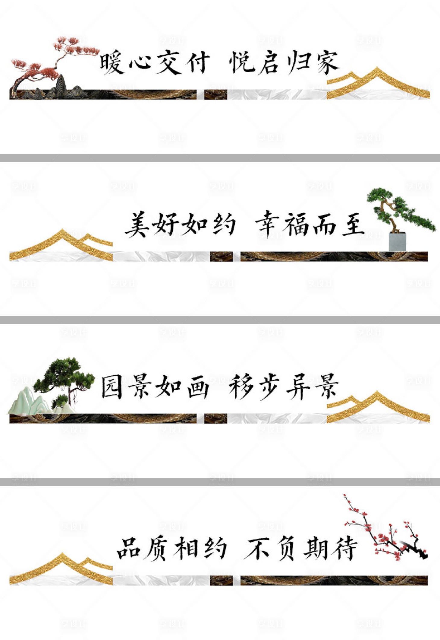 源文件下載【享設(shè)計】搜索編號：59530015925928289【地產(chǎn)價值點(diǎn)海報展板】