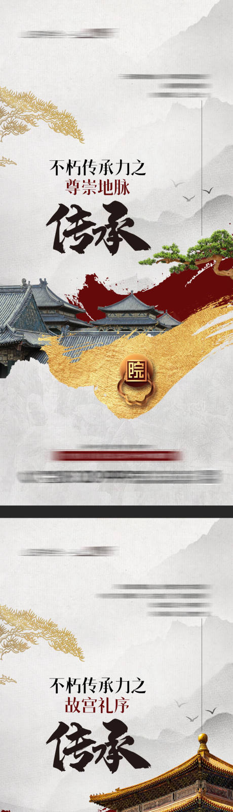 源文件下載【享設計】搜索編號：21100016039894297【地產(chǎn)別墅系列微信】