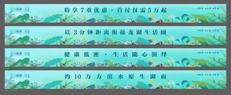 源文件下载【高端地产品质洋房包装系列】编号：95580015987394166
