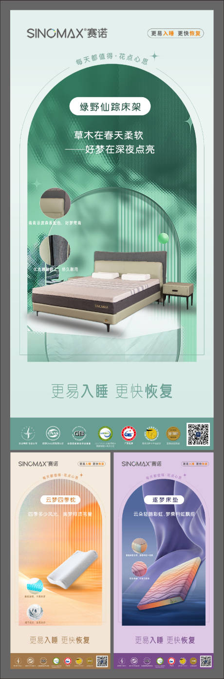 源文件下载【享设计】搜索编号：28910015917452422【产品海报/每日海报/海报】
