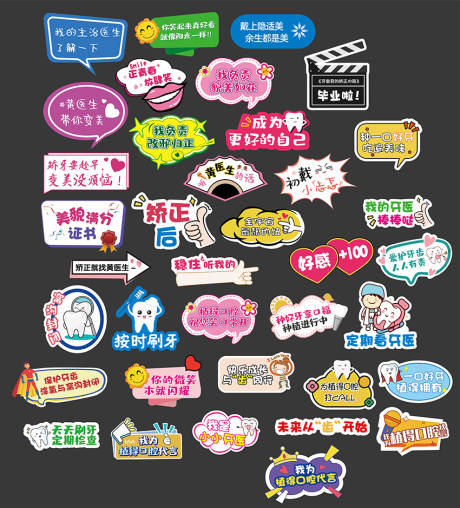 源文件下載【享設計】搜索編號：96440016315392049【手舉牌廣告牌】