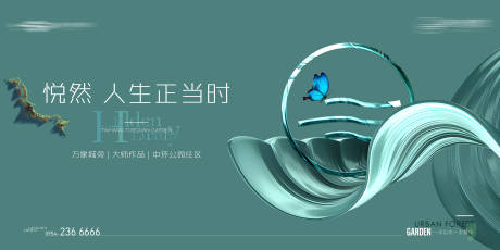 源文件下载【地产户外背景板】编号：28850016126349538