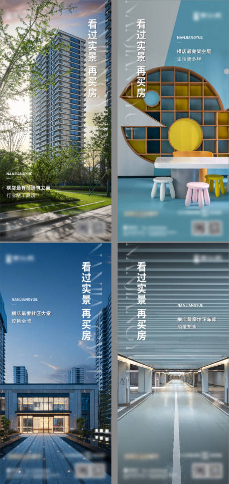 源文件下载【享设计】搜索编号：97800015876119632【实景图微信】