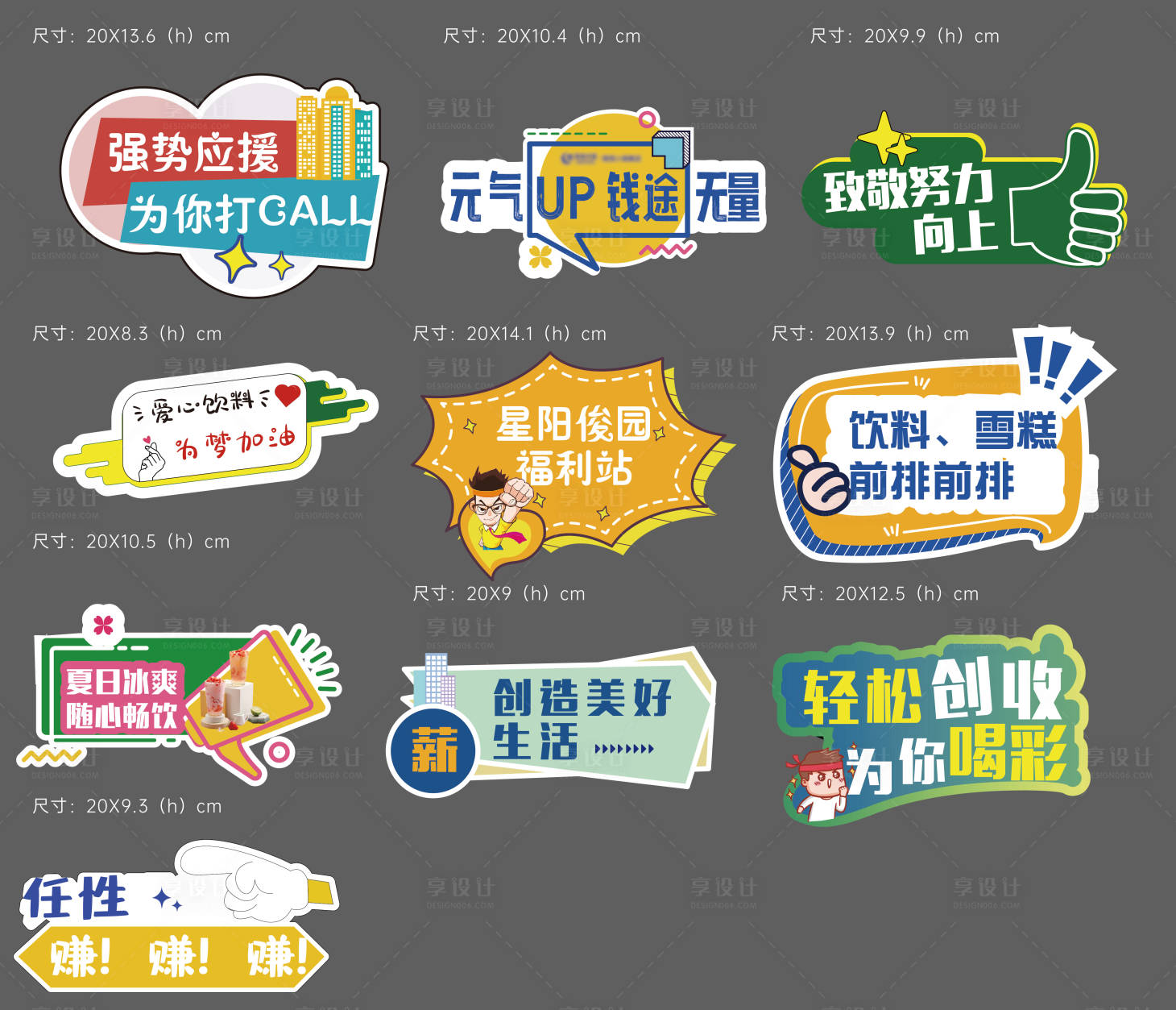 源文件下载【享设计】搜索编号：41510016124294078【地产手举牌】