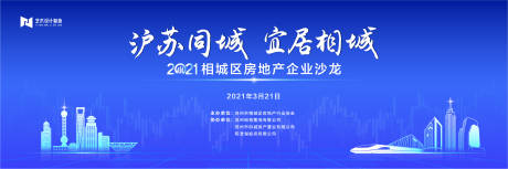 源文件下载【享设计】搜索编号：19230015956912581【会议科技活动背景板】
