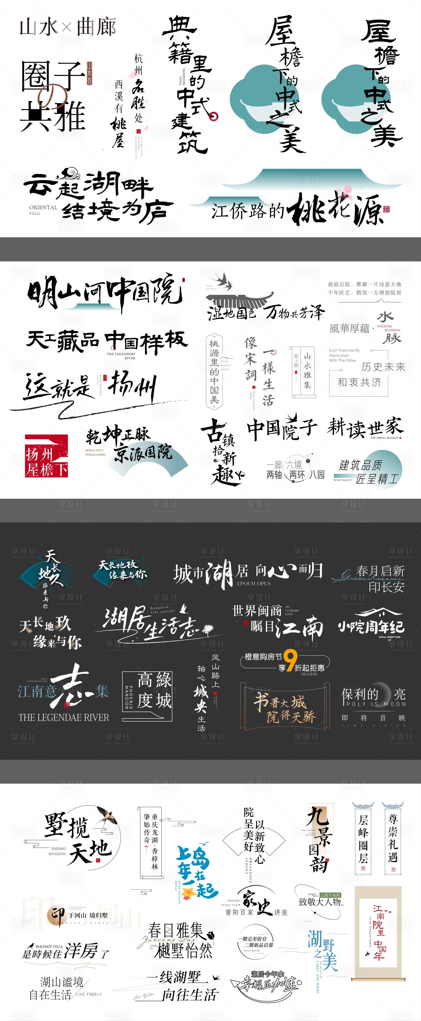 源文件下載【享設(shè)計(jì)】搜索編號(hào)：17070015848924549【中式icon】