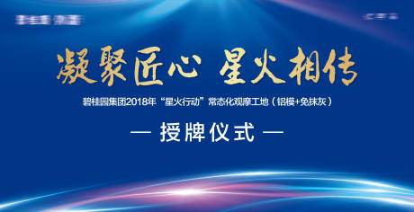 源文件下載【發布會峰會主畫面】編號：44160016210602794