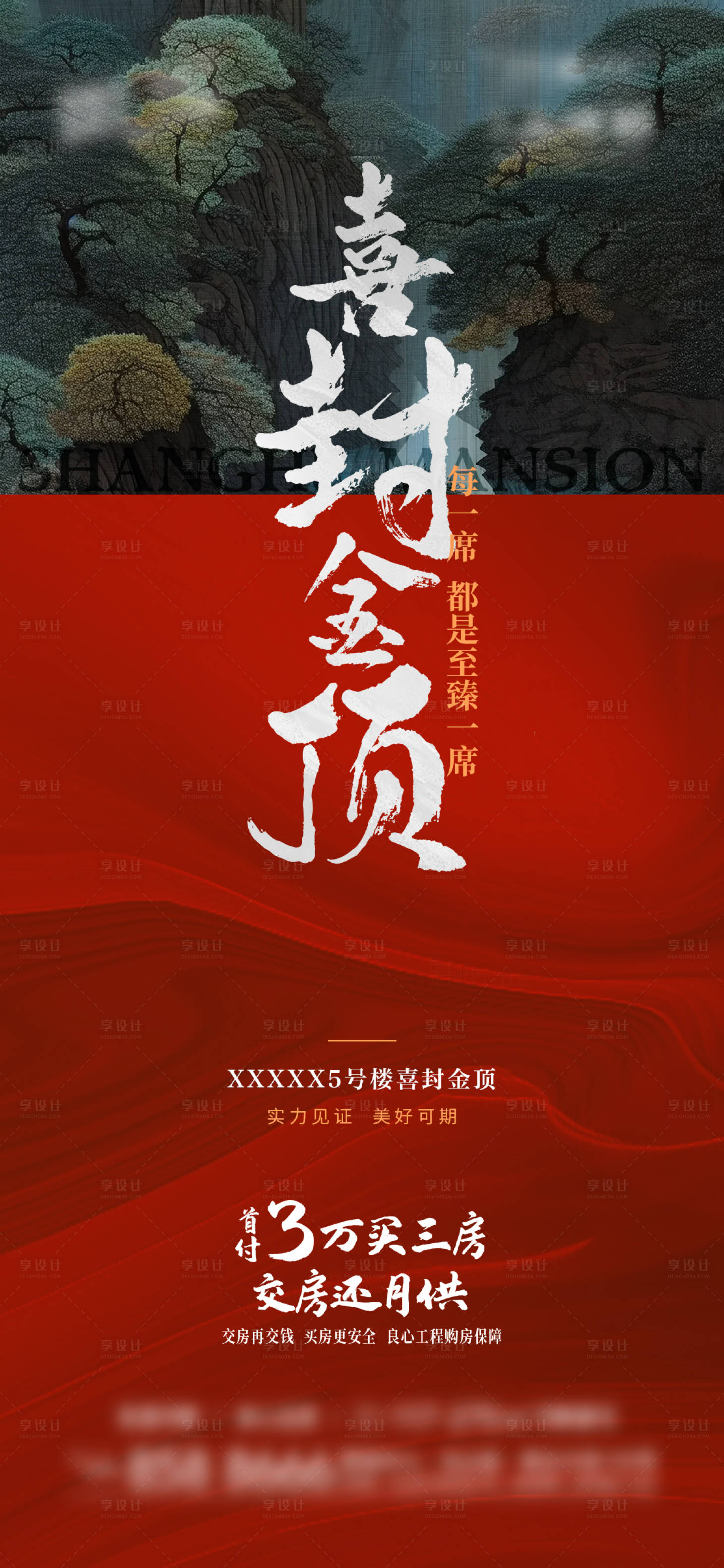 源文件下载【封顶】编号：20390016197049880