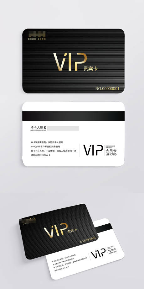 源文件下载【会员卡】编号：76390016051537257