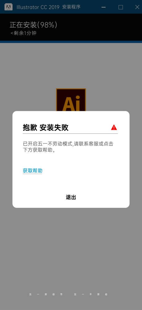 源文件下载【劳动节创意海报】编号：90440016267367805