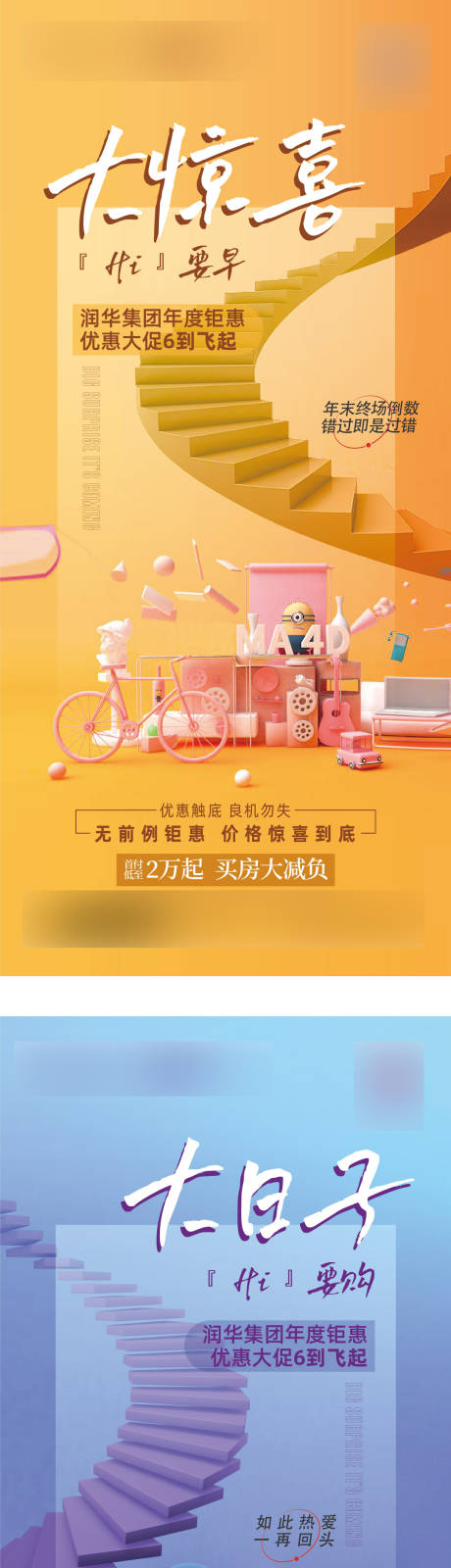 源文件下载【公寓LOFT写字楼地产系列价值点】编号：41170016254824600