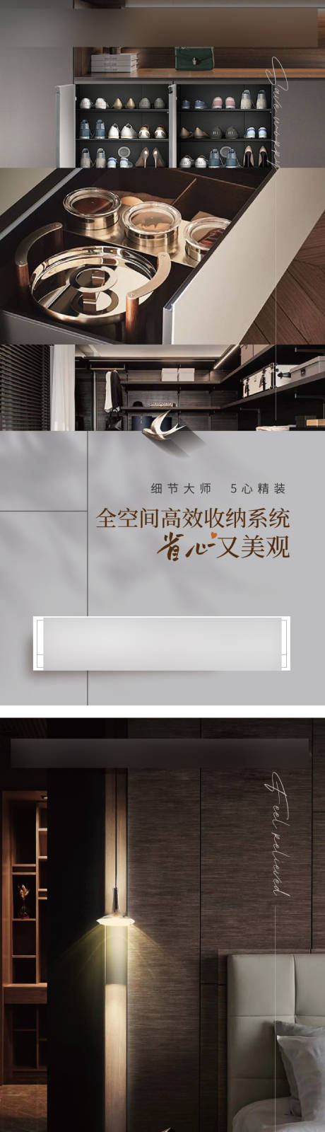源文件下載【享設計】搜索編號：20100016250994406【地產系列價值點精裝】