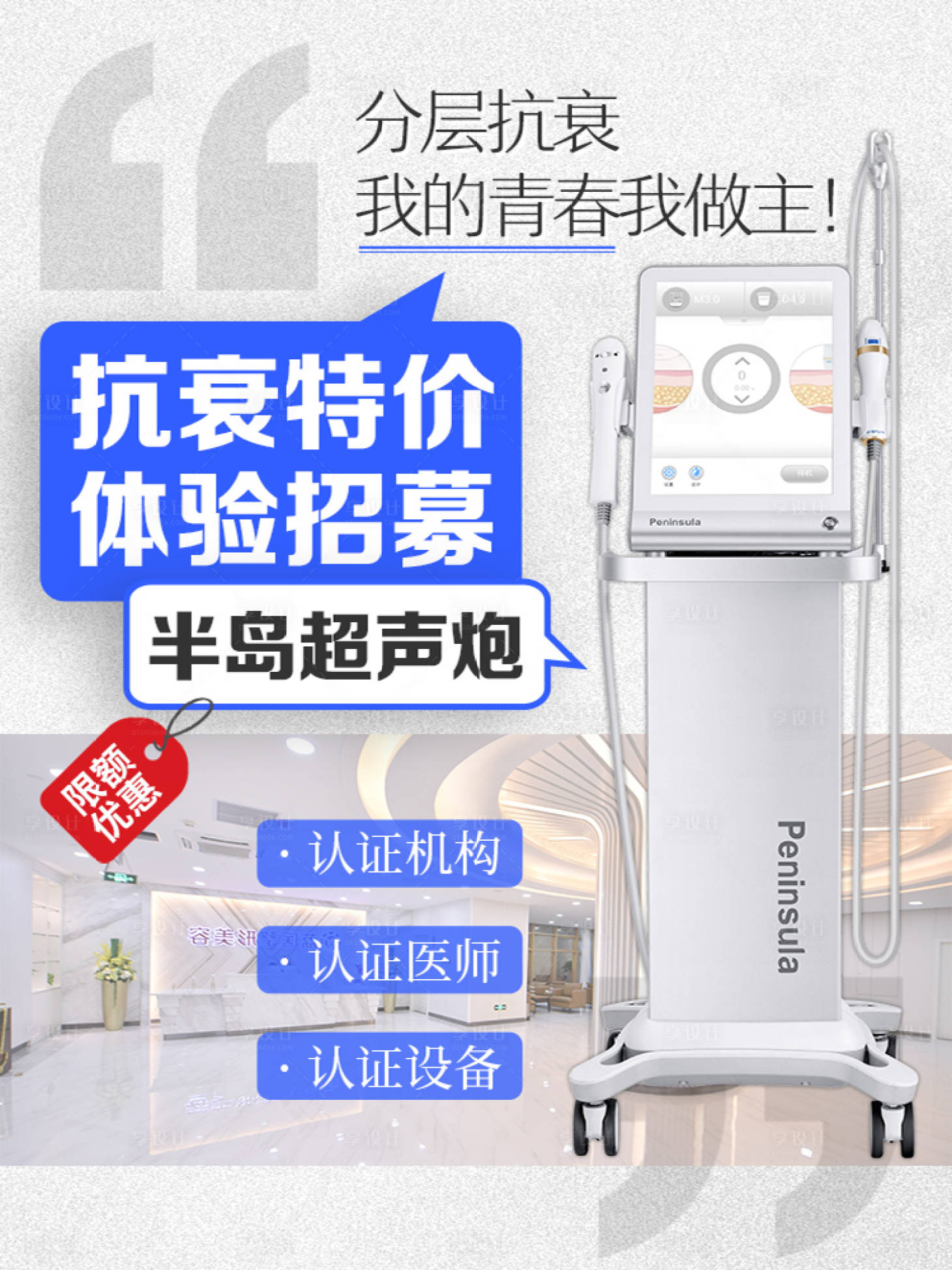 源文件下载【半岛超声炮】编号：94220016063478933