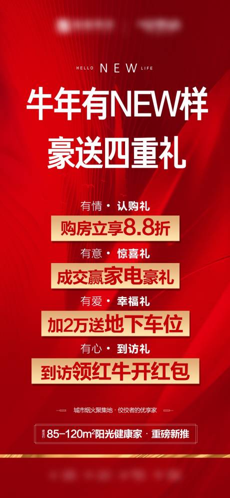 源文件下载【四重好礼】编号：70170016254525545