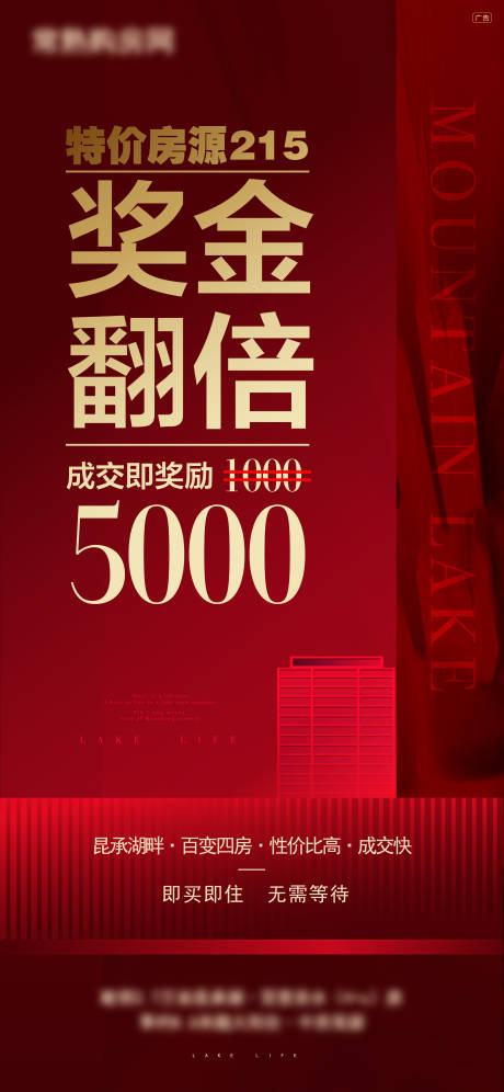 源文件下载【红色地产特价微信】编号：23860016271768726