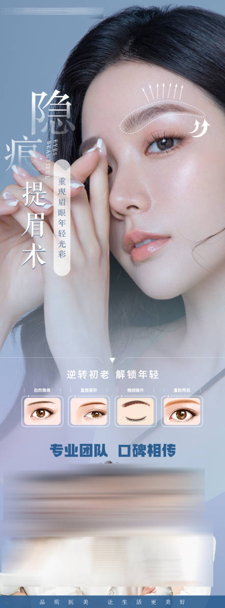 源文件下载【提眉】编号：22520015858181558