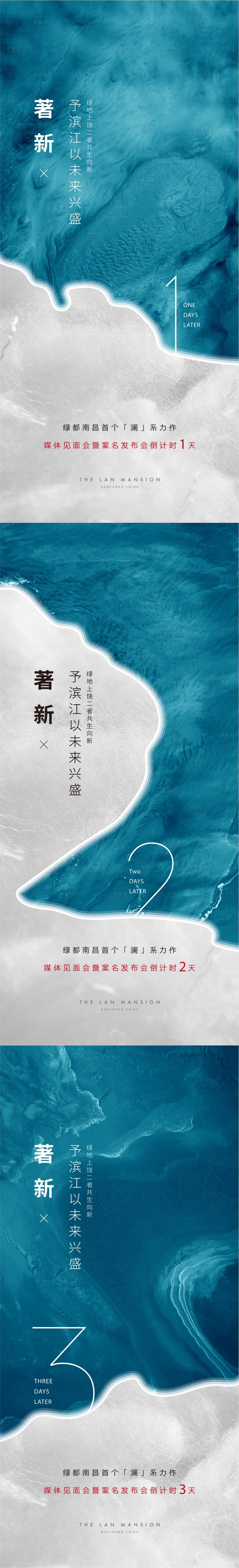 源文件下载【案名发布倒计时】编号：33570016401651679