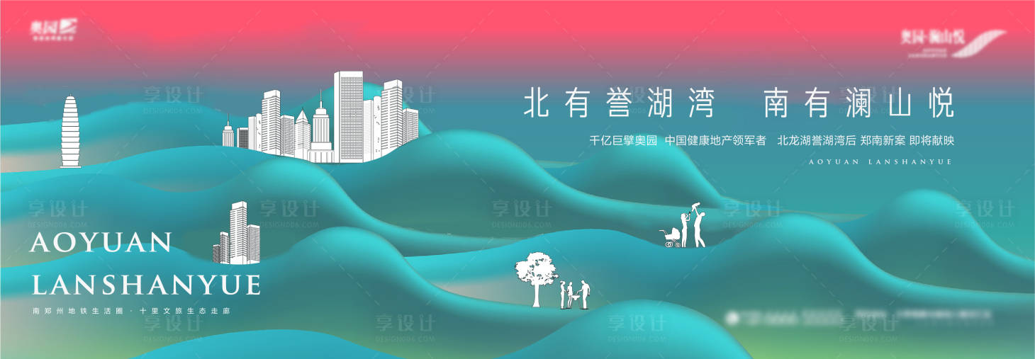 源文件下载【水景洋房背景板】编号：21540016239232736