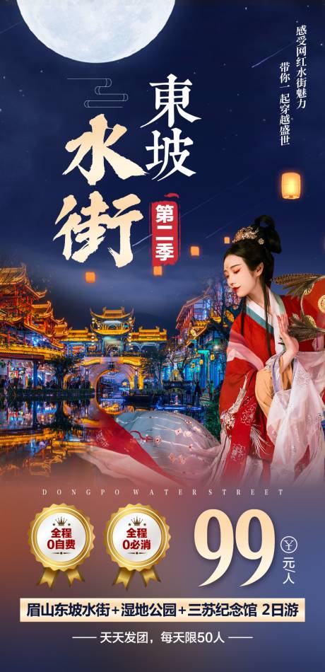 源文件下载【四川 】编号：11220015886598791
