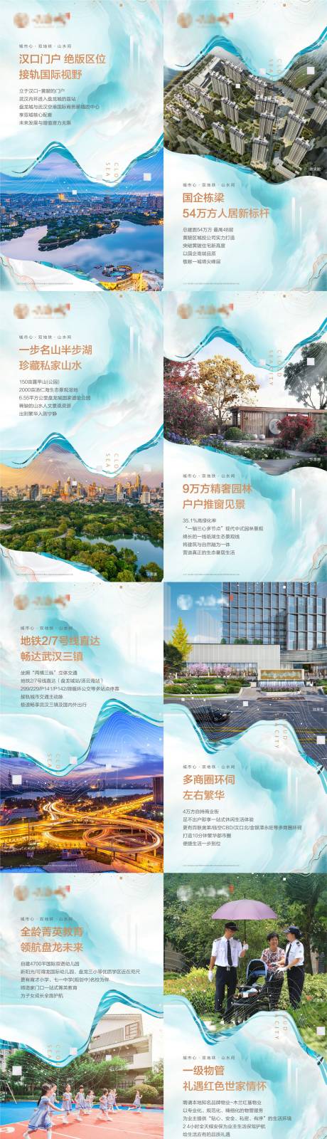 源文件下载【价值点展板】编号：86390015914776389