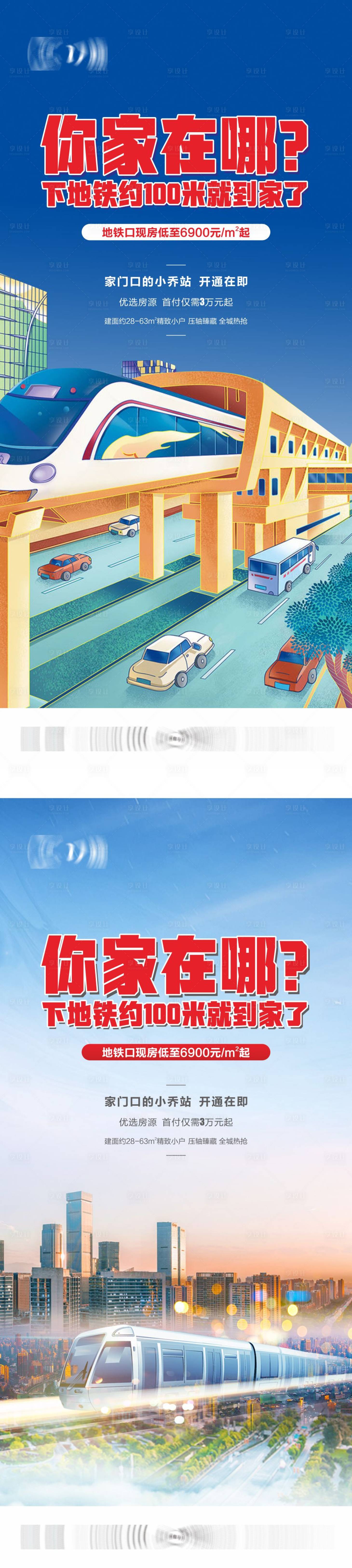源文件下載【高端  】編號：24180015987042534