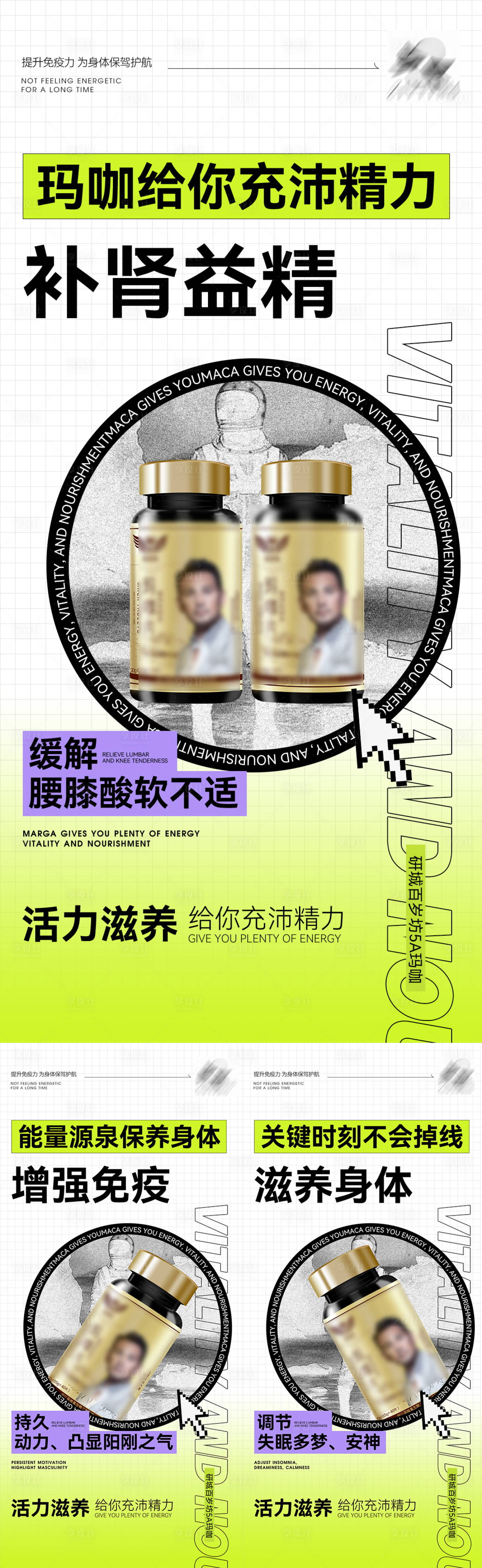 源文件下载【微商海报】编号：27750016052408663