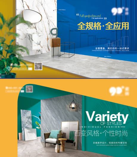 源文件下载【地产户外价值点海报展板】编号：22350015858588352