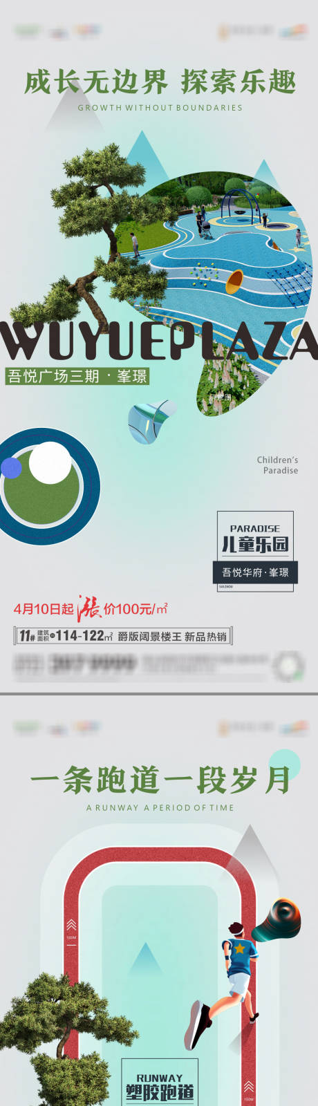 源文件下载【价值点】编号：68990015835973946