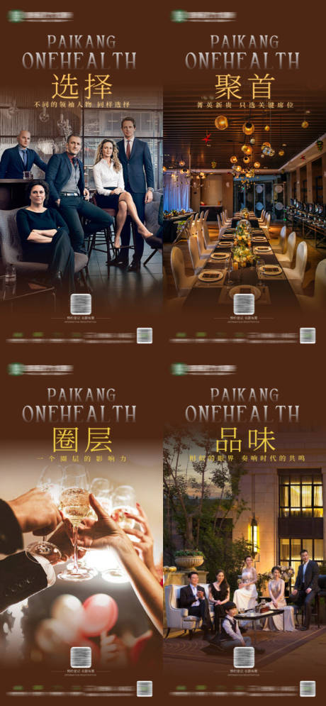 源文件下载【早安日签 】编号：40770016070072056