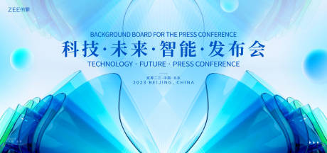 源文件下载【科技未来背景板】编号：74610016198236982
