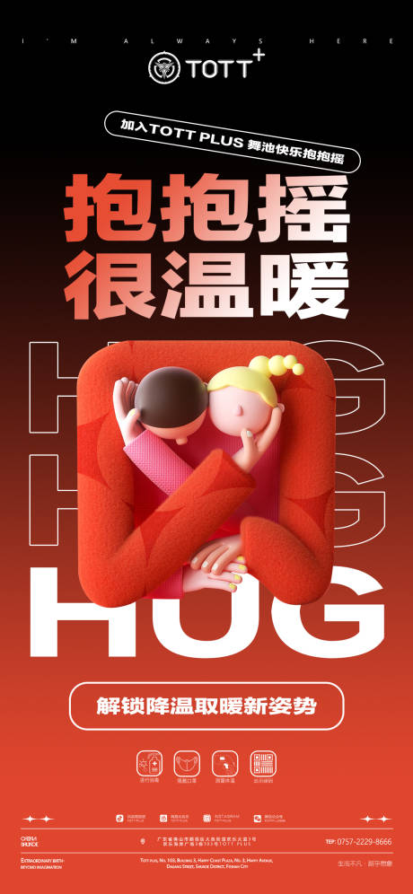 源文件下载【夜店酒吧海报】编号：45950016220984906