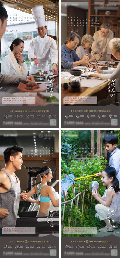 源文件下載【享設(shè)計】搜索編號：47040016091922000【服務(wù)系列地產(chǎn)價值海報】