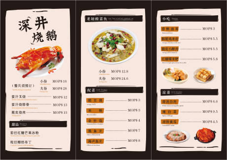 源文件下载【菜单】编号：74910015962248841