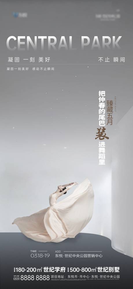 源文件下載【芭蕾主場】編號：80880016140079500