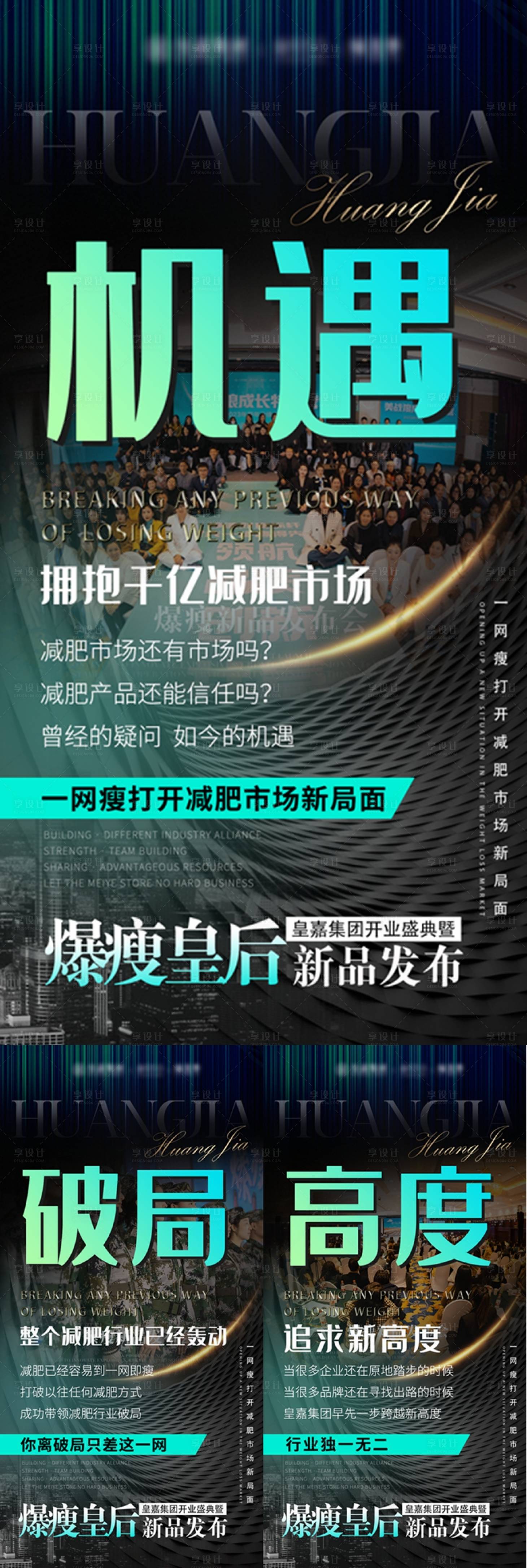 源文件下載【招商海報】編號：52770015887581461