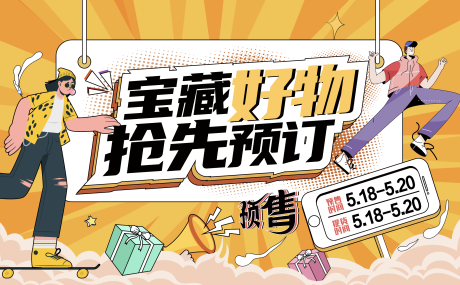 源文件下载【抢先预订】编号：14520015824738921