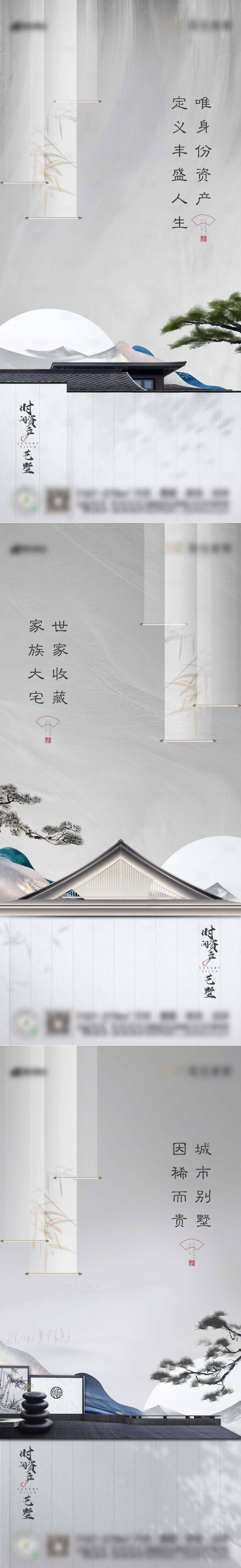 源文件下载【享设计】搜索编号：53960015918083505【别墅价值点系列】
