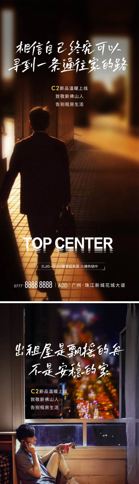 源文件下载【暖心系列海报】编号：92430015964084339
