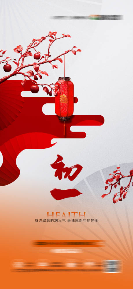 源文件下载【地产节日微信】编号：67710016202985554