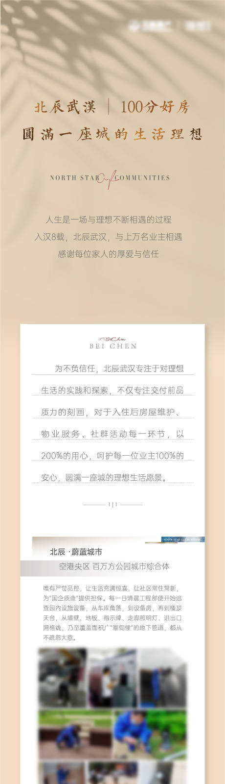 源文件下載【享設計】搜索編號：83050016101778526【滿意度調查長圖】