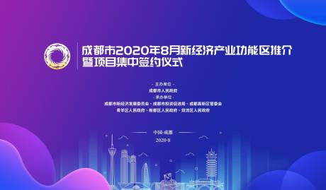 源文件下载【推介会】编号：44760016112477239