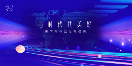 源文件下载【会议背景】编号：70560015811117653