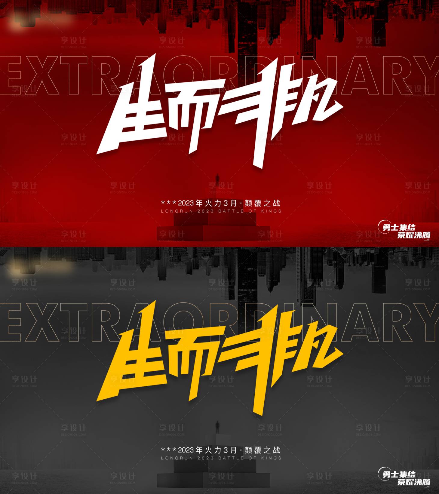 源文件下载【高级文化激励主画面主k】编号：70070015790917766